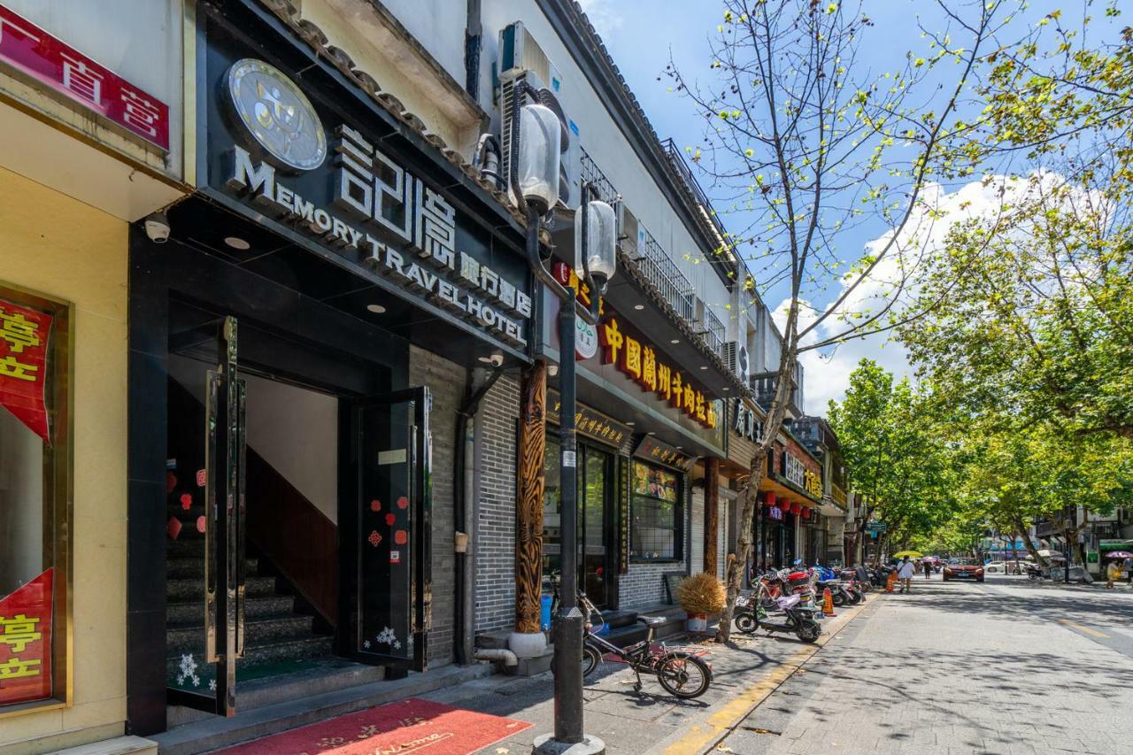 Hangzhou Memory Travel International Hotel-Edge Westlake Ngoại thất bức ảnh